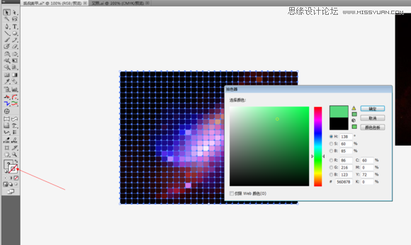 Illustrator制作炫彩风格马赛克背景  第6张