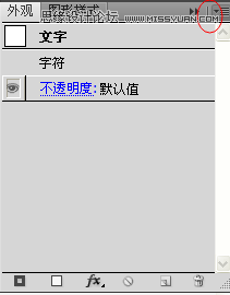 Illustrator简单的制作粉笔字效果图  第5张