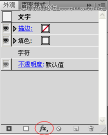Illustrator简单的制作粉笔字效果图  第7张