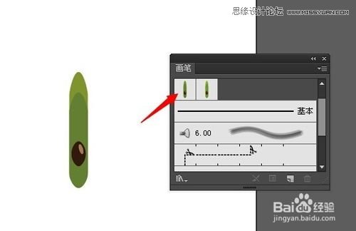 Illustrator绘制切开的猕猴桃效果图  第3张