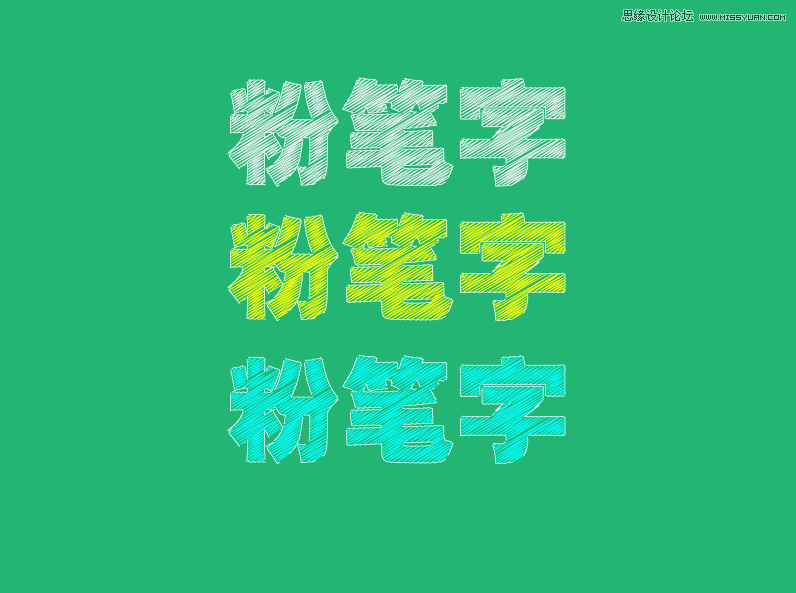 Illustrator简单的制作粉笔字效果图  第9张