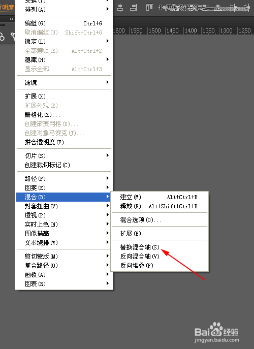 Illustrator制作神奇有趣的点状圆形图案  第11张