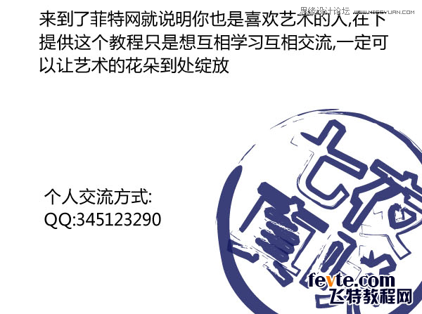 Illustrator绘制时尚的花纹藤蔓教程  第6张