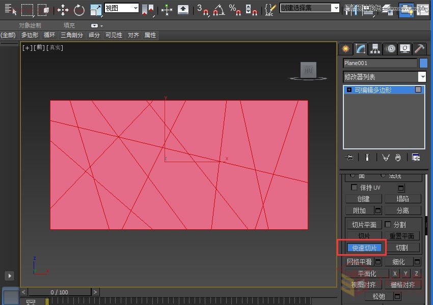 3dsMax制作时尚的低多边形背景效果  第3张