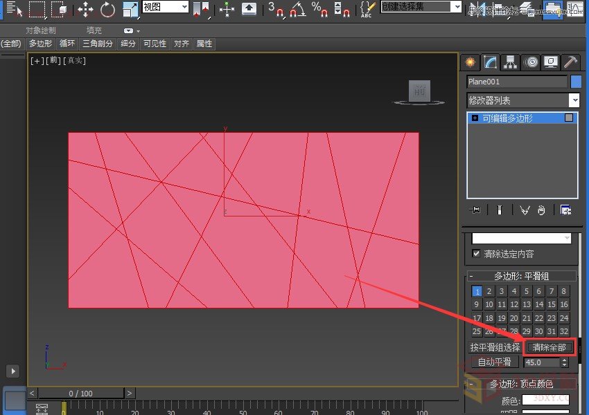 3dsMax制作时尚的低多边形背景效果  第4张