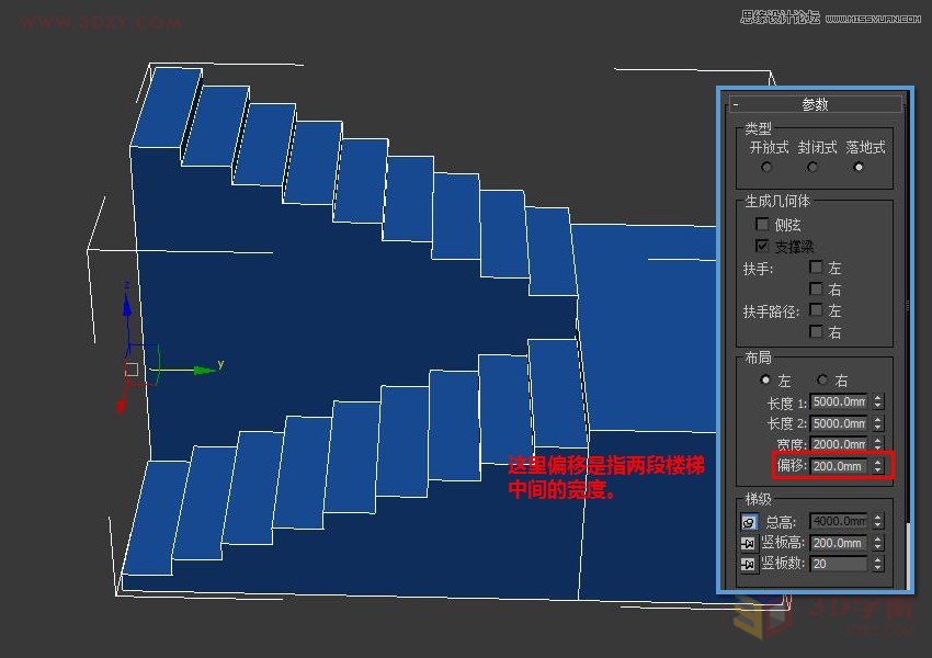 3DMAX快速制作艺术楼梯模型教程  第7张