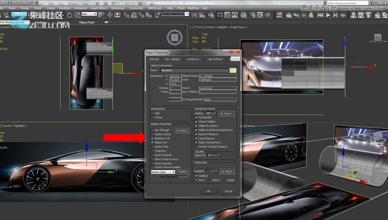 3dmax集合Vray制作标致时尚的汽车模型  第8张