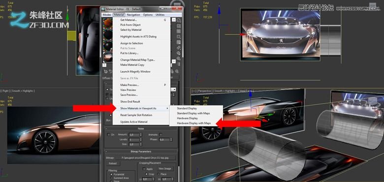 3dmax集合Vray制作标致时尚的汽车模型  第9张