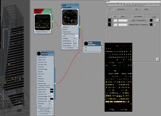 3dmax制作逼真的城市高楼大厦教程  第7张