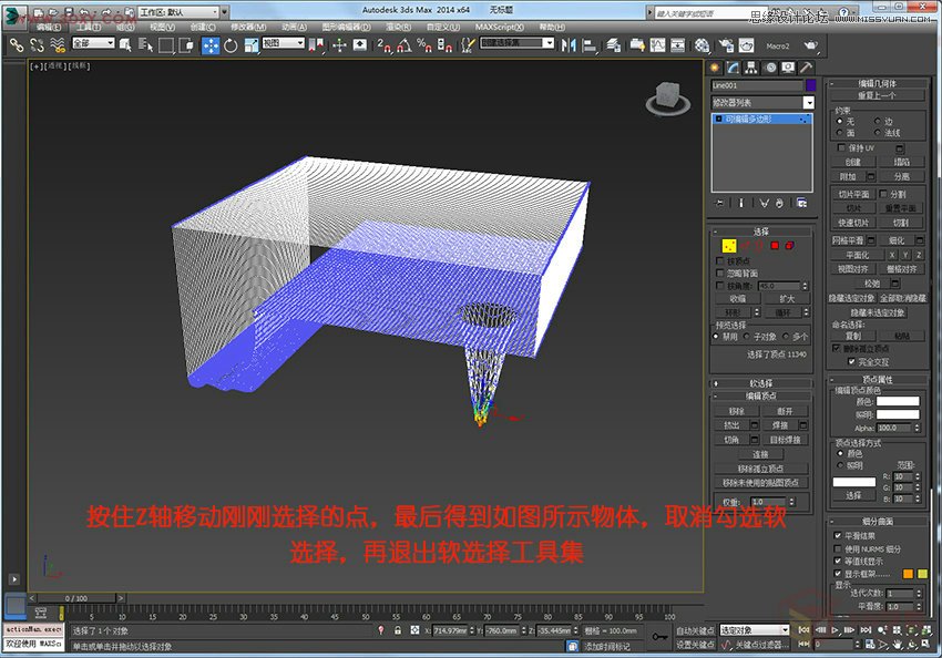 3Dsmax快速给天花板异形图案建模  第5张