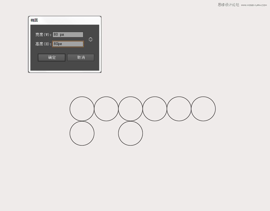 Illustrator绘制时尚多彩的网站LOGO教程  第2张
