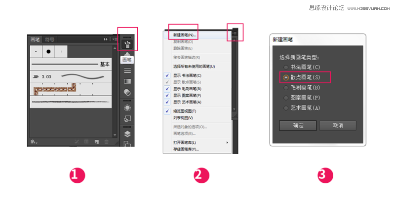 Illustrator绘制波西米亚风情花纹背景  第3张