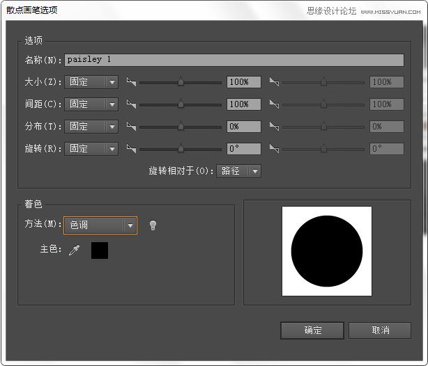 Illustrator绘制波西米亚风情花纹背景  第4张