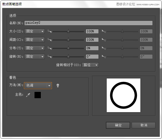 Illustrator绘制波西米亚风情花纹背景  第6张