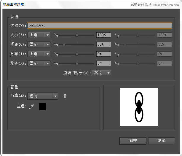 Illustrator绘制波西米亚风情花纹背景  第9张