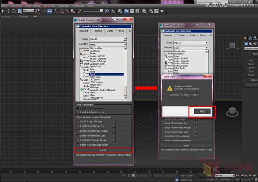 3DSMAX巧用扫描脚本快速制作欧式线条  第4张
