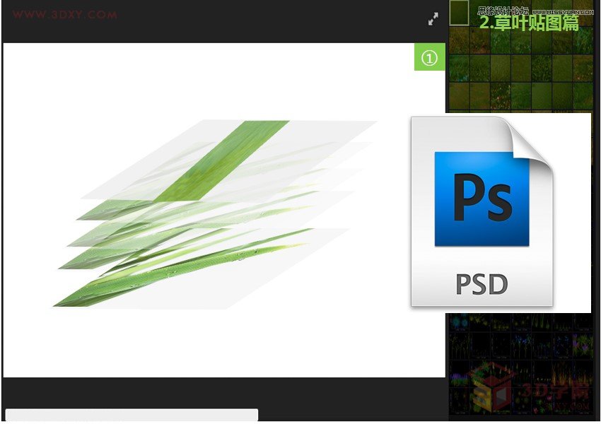 3DMAX详细解析真实草地效果图制作教程  第7张