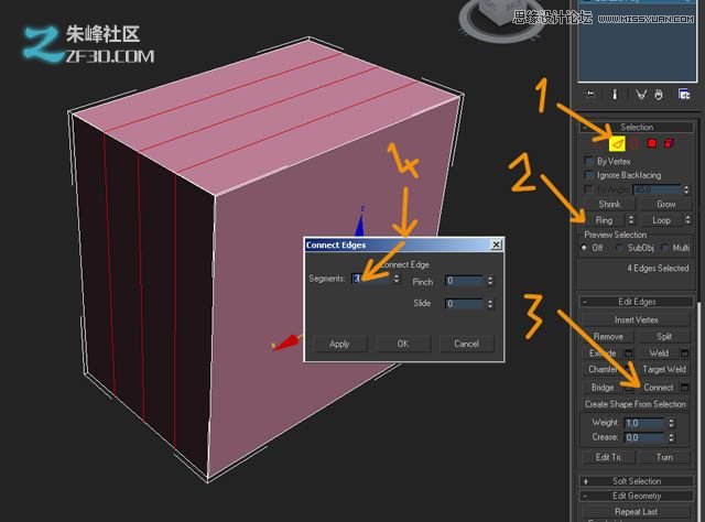 3Dmax制作木质纹理的立体玩具车教程  第5张