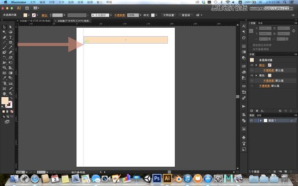 Illustrator教程：详细解析AI参考线的使用