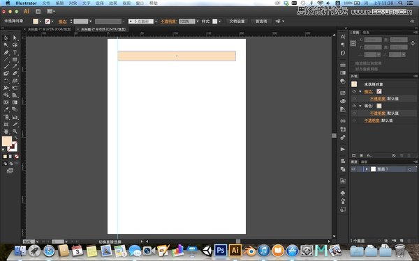 Illustrator教程:详细解析AI参考线的使用 第2张 Illustrator教程:详细解析AI参考线的使用 第2张