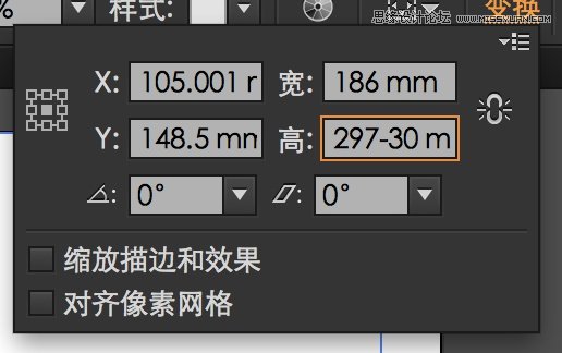 Illustrator教程:详细解析AI网格工具的使用 第4张 Illustrator教程:详细解析AI网格工具的使用 第4张
