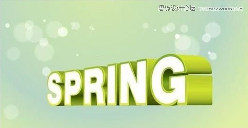 CorelDraw制作绿色时尚的春天立体字教程 第6张 CorelDraw制作绿色时尚的春天立体字教程 第6张