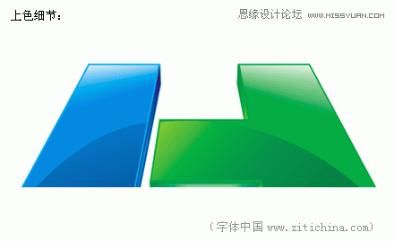 CorelDraw制作质感通透的立体文字标志 第7张 CorelDraw制作质感通透的立体文字标志 第7张