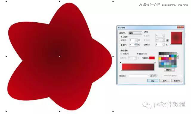 CorelDraw绘制逼真的中国风梅花图教程 第6张 CorelDraw绘制逼真的中国风梅花图教程 第6张