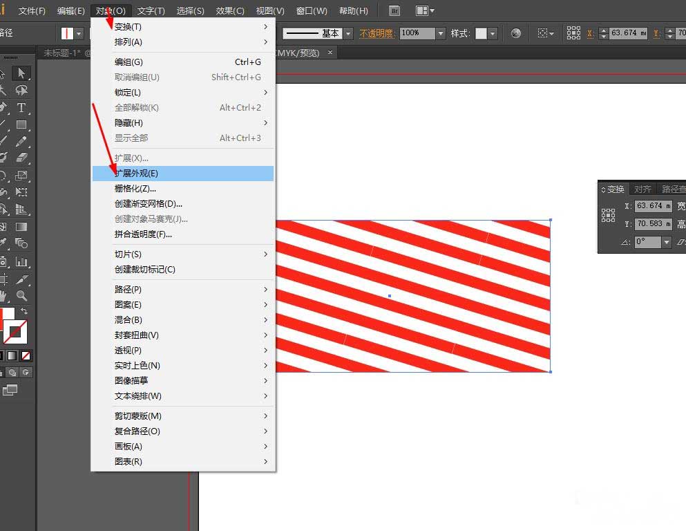 Illustrator简单制作立体镂空球形效果LOGO 第6张 Illustrator简单制作立体镂空球形效果LOGO 第6张