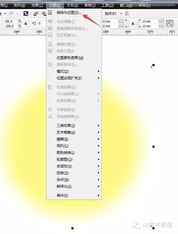 CorelDraw绘制逼真的中国风梅花图教程 第9张 CorelDraw绘制逼真的中国风梅花图教程 第9张