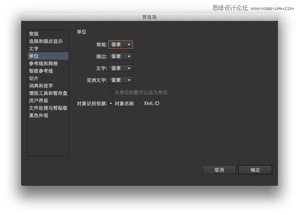 Illustrator教程:解析多重填充与多重描边 第4张 Illustrator教程:解析多重填充与多重描边 第4张