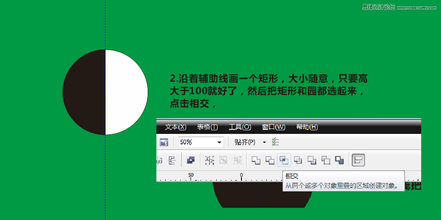 CorelDraw简单的绘制太极八卦图效果  第3张