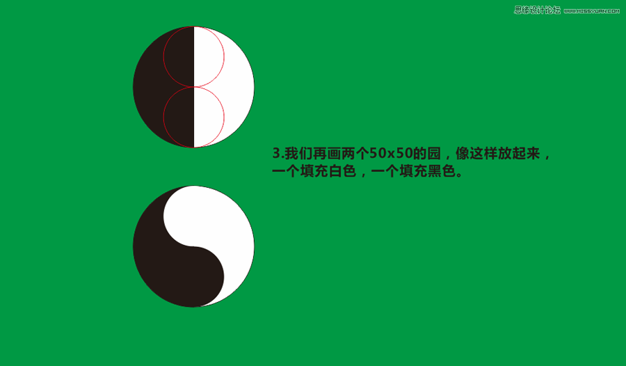 CorelDraw简单的绘制太极八卦图效果  第4张