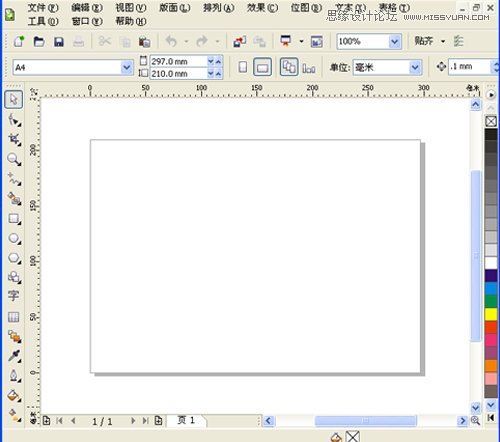 CorelDraw绘制时尚的夏天海边风景教程 第2张 CorelDraw绘制时尚的夏天海边风景教程 第2张