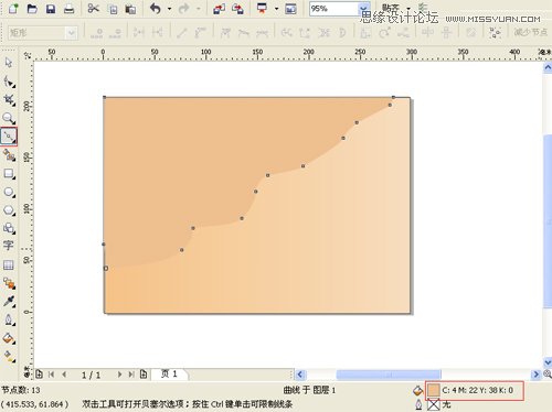 CorelDraw绘制时尚的夏天海边风景教程 第4张 CorelDraw绘制时尚的夏天海边风景教程 第4张