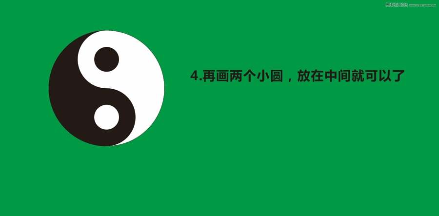 CorelDraw简单的绘制太极八卦图效果  第5张