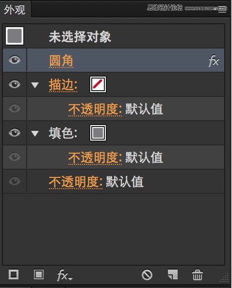 Illustrator教程:解析多重填充与多重描边 第10张 Illustrator教程:解析多重填充与多重描边 第10张