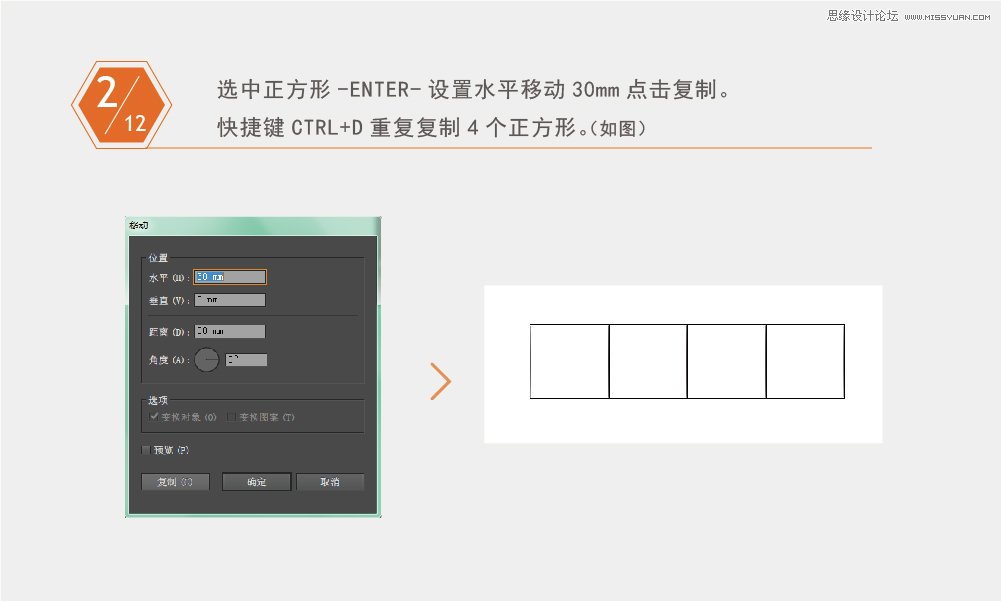 Illustrator绘制简约风格的中国联通标志  第3张