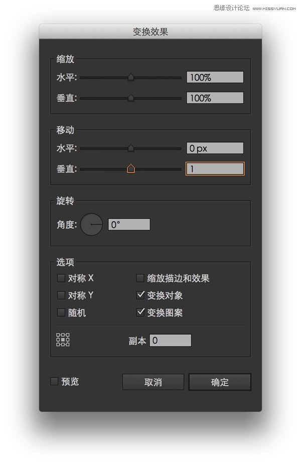 Illustrator教程:解析多重填充与多重描边 第17张 Illustrator教程:解析多重填充与多重描边 第17张