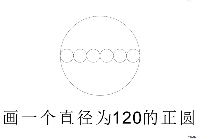 CorelDraw制作漂亮的小雨伞教程  第4张