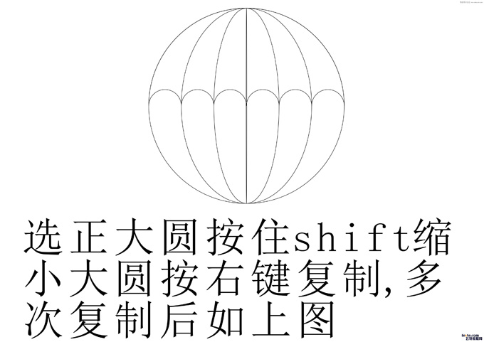 CorelDraw制作漂亮的小雨伞教程  第7张