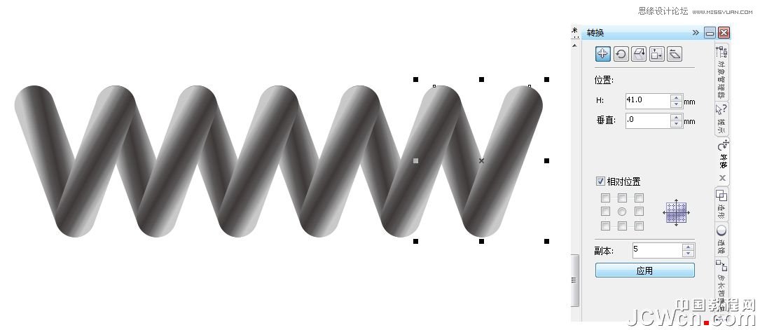 CorelDraw绘制立体效果的弹簧教程 第7张 CorelDraw绘制立体效果的弹簧教程 第7张