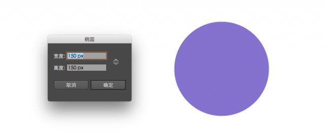Illustrator制作由水果组成的时尚图案背景 第2张 Illustrator制作由水果组成的时尚图案背景 第2张