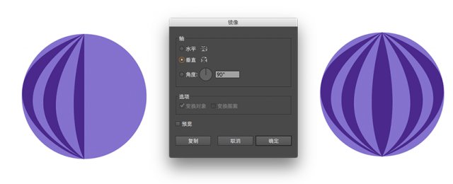 Illustrator制作由水果组成的时尚图案背景 第3张 Illustrator制作由水果组成的时尚图案背景 第3张