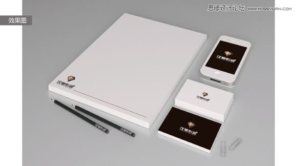 Illustrator绘制时尚大气的企业标志教程 第7张 Illustrator绘制时尚大气的企业标志教程 第7张