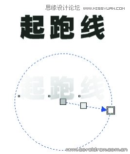 CorelDraw制作黄金质感的立体字教程  第2张