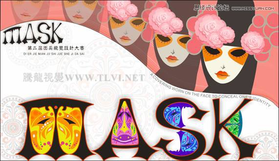 CorelDRAW设计创意风格的脸谱和艺术字教程