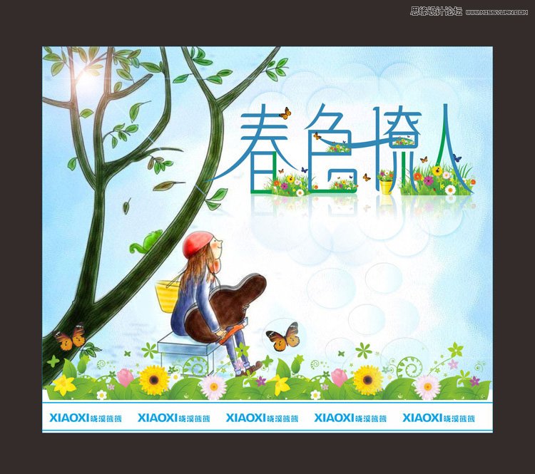 CorelDraw设计时尚的春色撩人海报