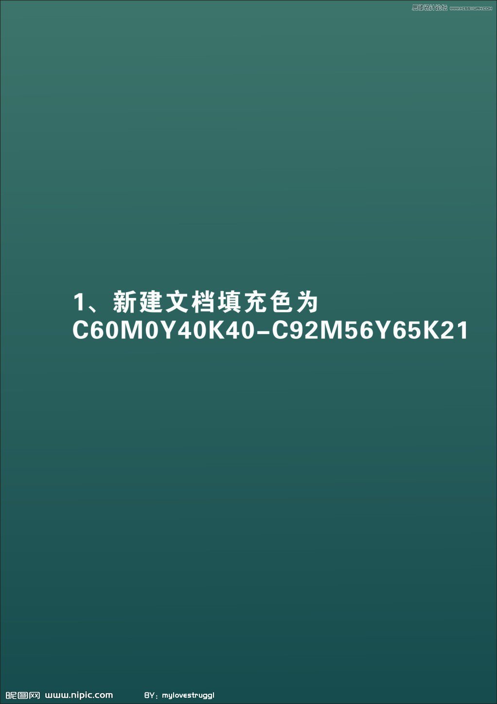 Coreldraw绘制精美闪亮立体光球  第2张