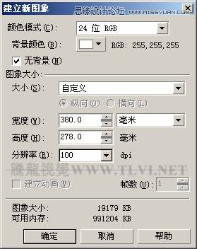 CorelDRAW实例教程：绘制中国风瓷器醉花阴  第3张